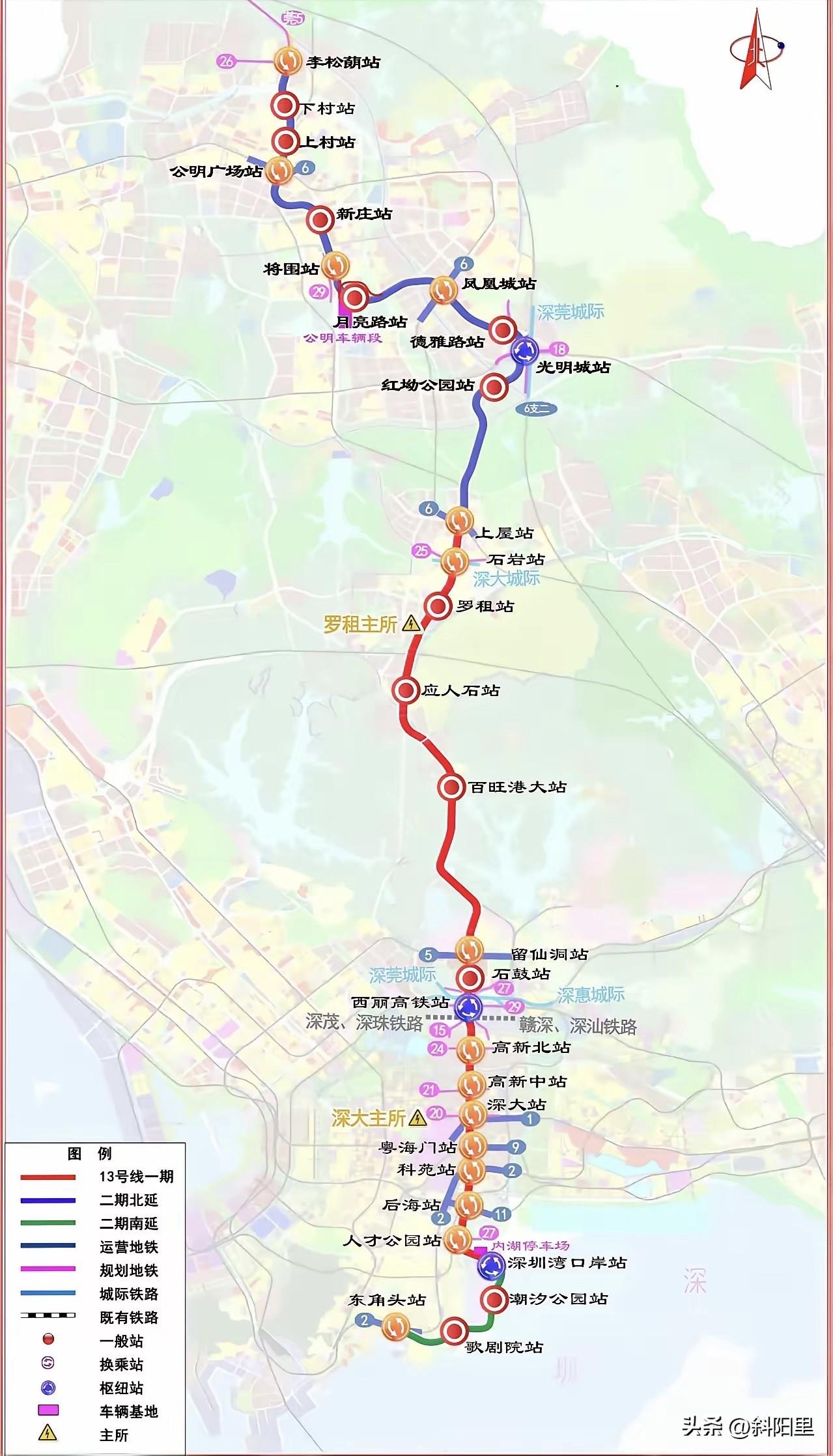 今天13号线正式开通，这条线从开工到全线贯通（2018→2026），深圳13号线