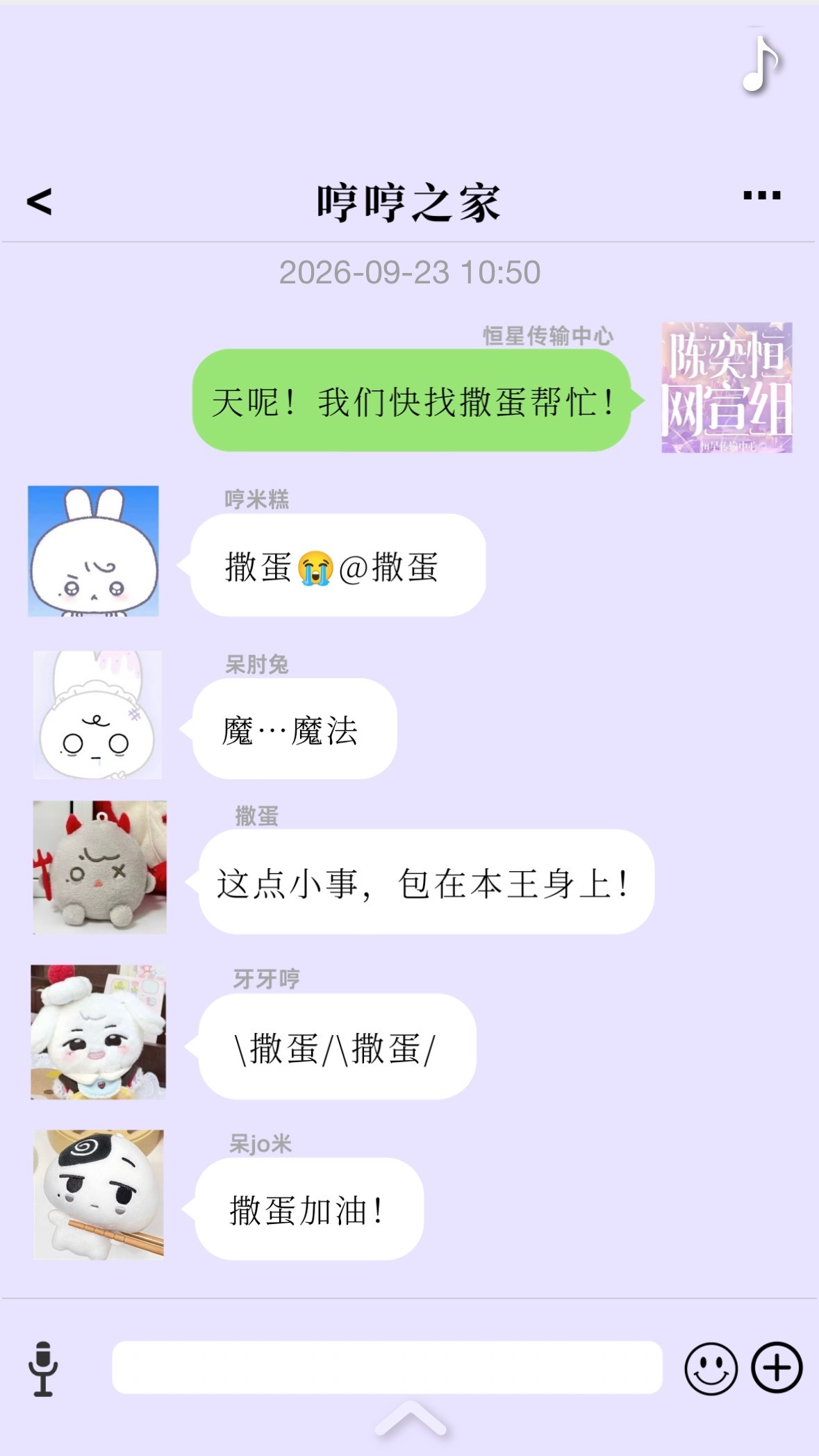 吗的卧槽可爱死了[苦涩][苦涩][苦涩][苦涩] ​​​