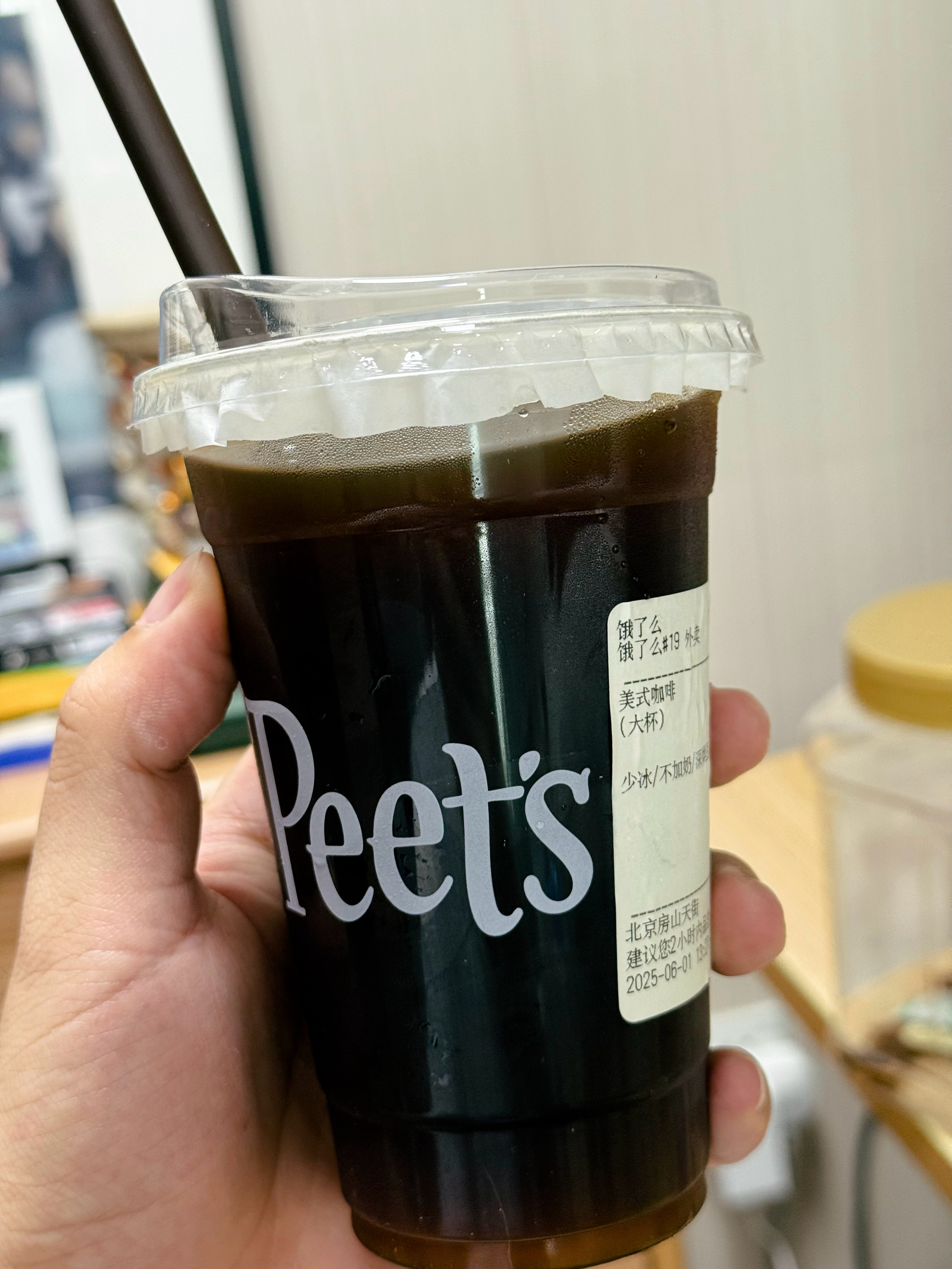 啊太舒服了……好久没喝冰美式了，今天儿童节必须奖励一杯[嘻嘻][嘻嘻][嘻嘻] 