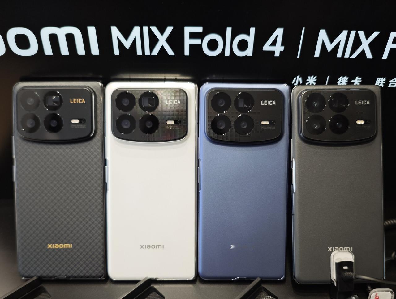小米MIX Fold 4四款配色图赏，大家觉得这四个配色如何？总体还是白色看上去