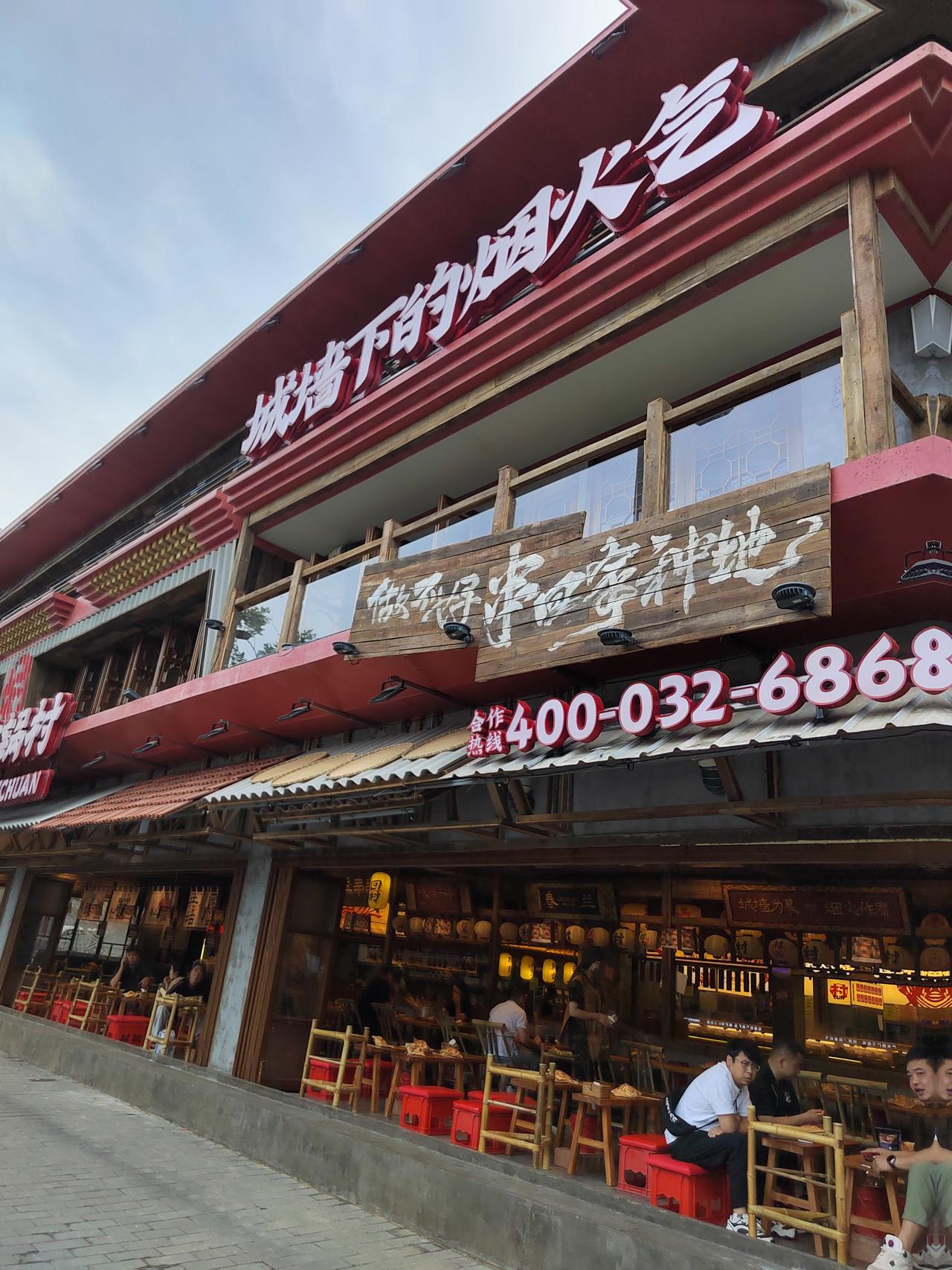 走进含光门里新开业的那家火锅店
今天和女儿去这家新开业的火锅店尝了一下，说实话，