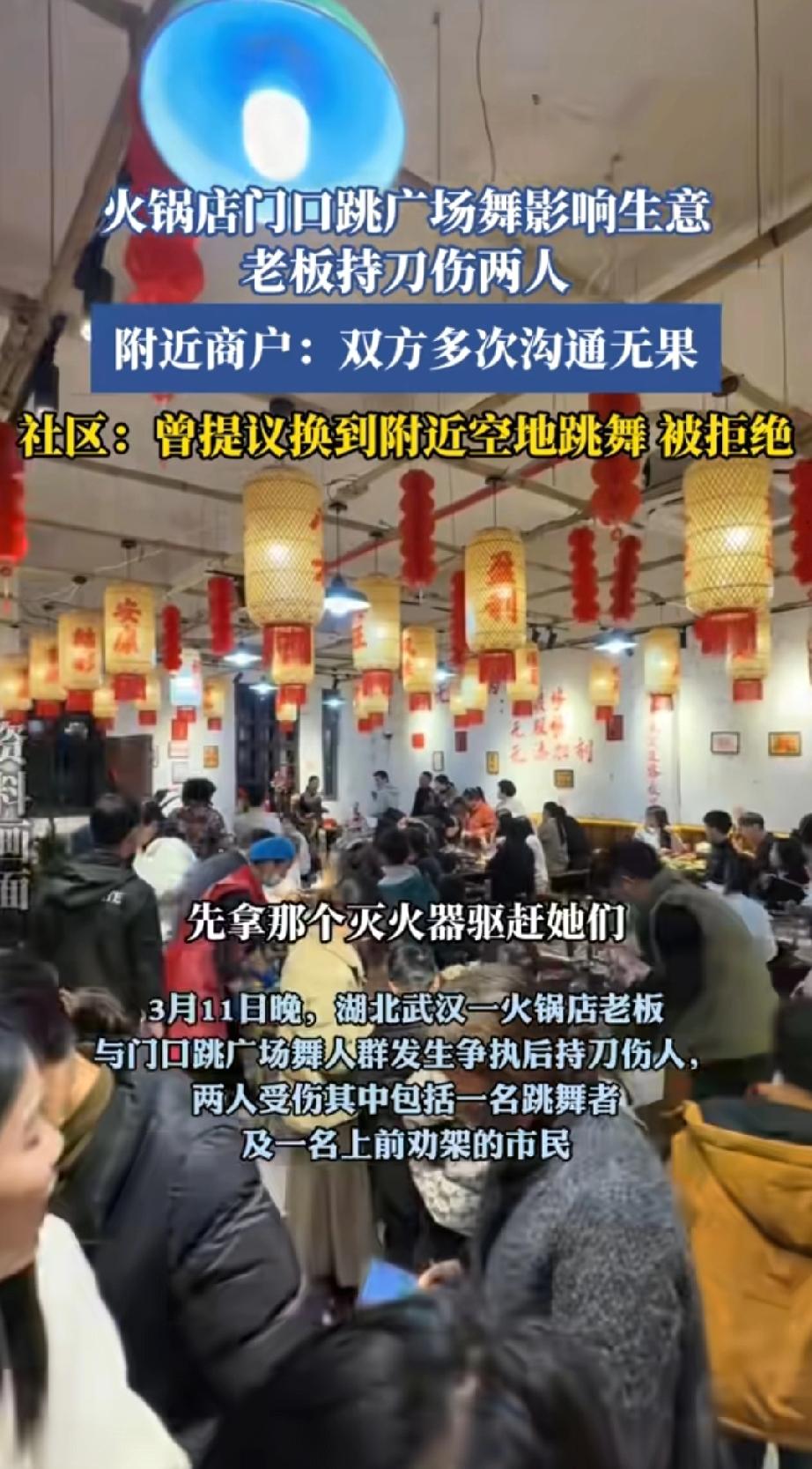 冲动是魔鬼，这句话要刻在脑门上！

就因为门口跳广场舞的大妈占地方、吵得客人不敢