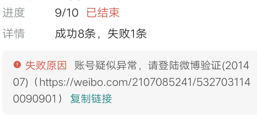 才第一天就开始炸咋这样对我！ 