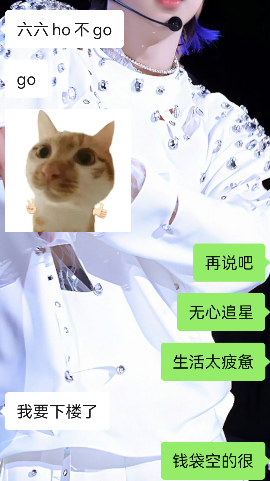 呃呵呵 夏晚还是很有性价比的 我去年300来块就主攻区前排嘎嘎嘎嘎 要不是本人钱