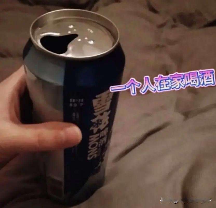 醉死梦生多好，最起码脑子糊涂的那一刻比清醒的活着来的舒坦，活的清醒就是一种罪恶一