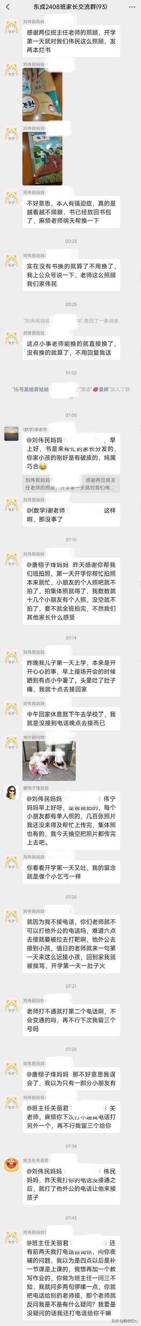 受到刺激了吗？每次一开学就有家长变得不正常了！在广西的一所小学里，发生了一件让人
