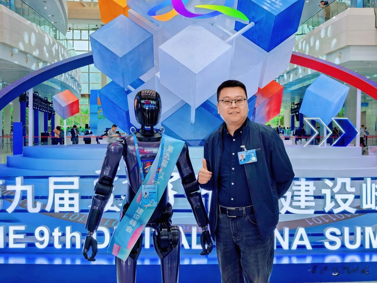 第九届数字中国建设峰会我和数字志愿者的合影[呲牙]志愿者同志，辛苦了[作揖]