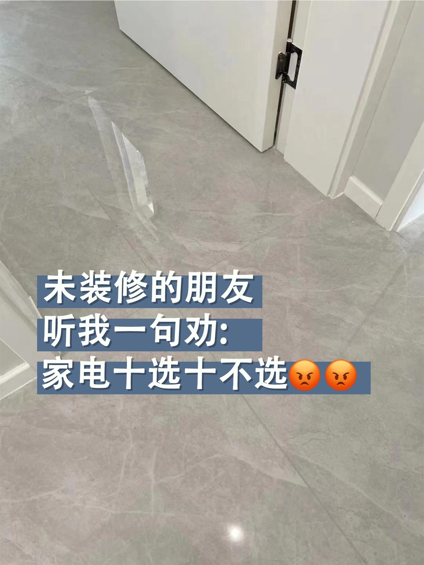 内行人都是这样选家电🔥选对不选贵。