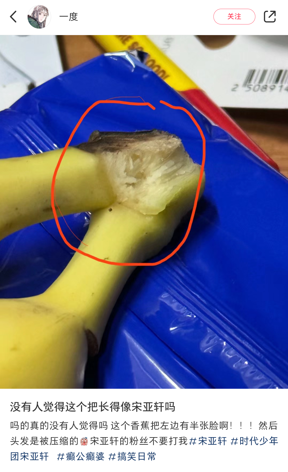 #宋亚轩很抱歉以这种方式认识你#宋亚轩，很抱歉以这种方式认识你宋亚轩：开庭的时候
