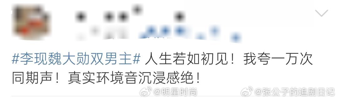 国产剧终于回归同期声看《人生若如初见》真的太舒服了！演员原声台词，同期声收音，那