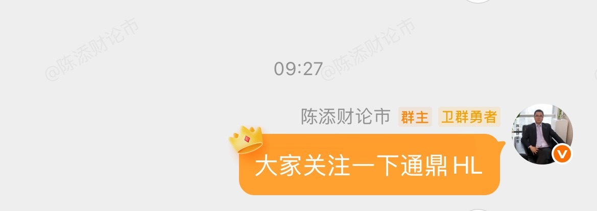 今天盘前提示的$通鼎互联 sz002491$ 午后强势涨停版！A股超3500股下