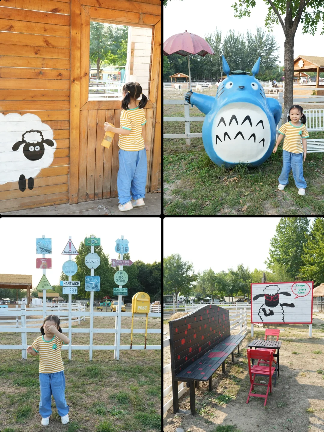 十一假期遛娃去哪玩，我选南海子有个牧场