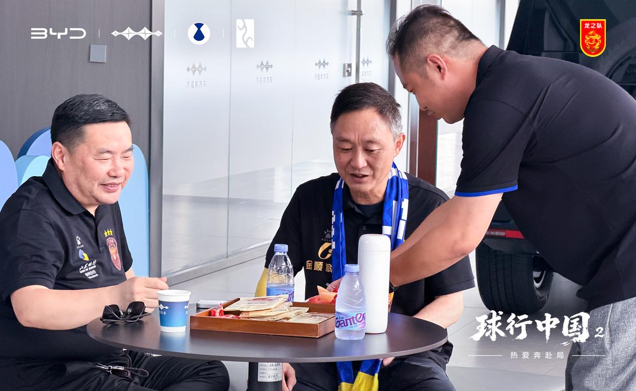 比亚迪x龙之队球行中国2 ｜泰州站
龙之队球迷携比亚迪以球会友，踏赴苏超冠军之城