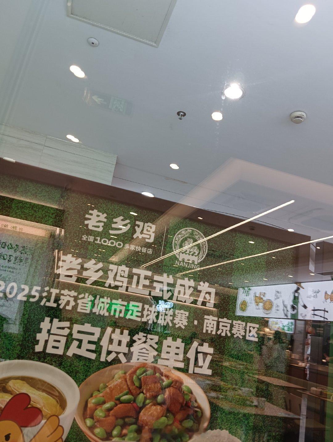 苏超球迷这个暑假吃太好了 这个暑假去江苏旅游了，去了淮安周恩来纪念馆，周恩来故居