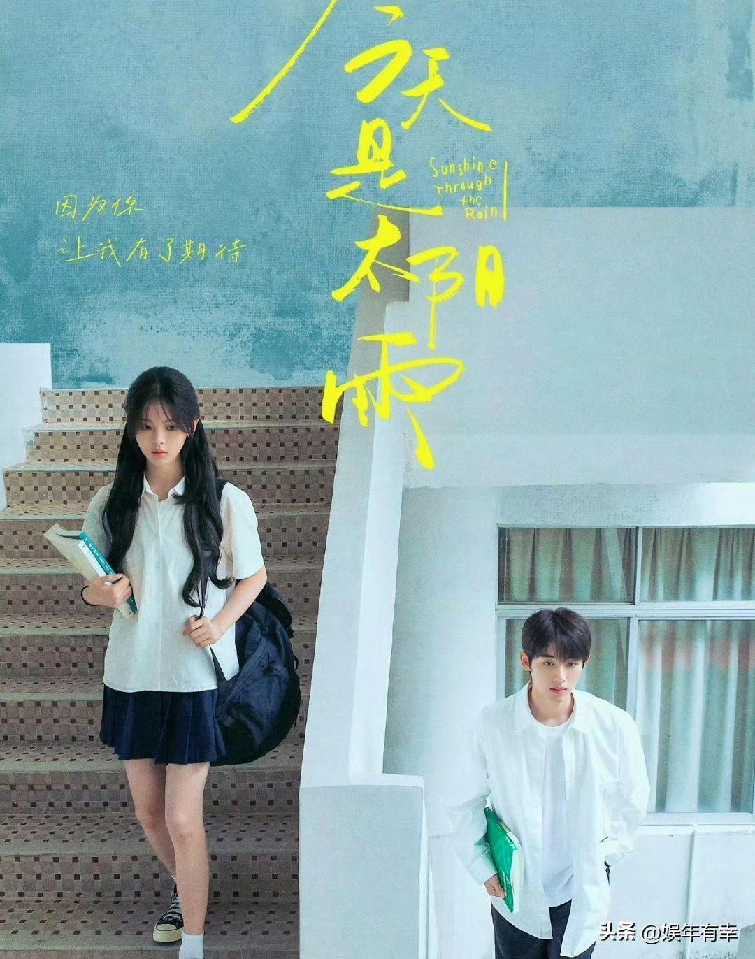 杨超越选剧的眼光真的烂得一批，新剧《喜剧之王》果不其然扑街了，播出之前就一脸的难