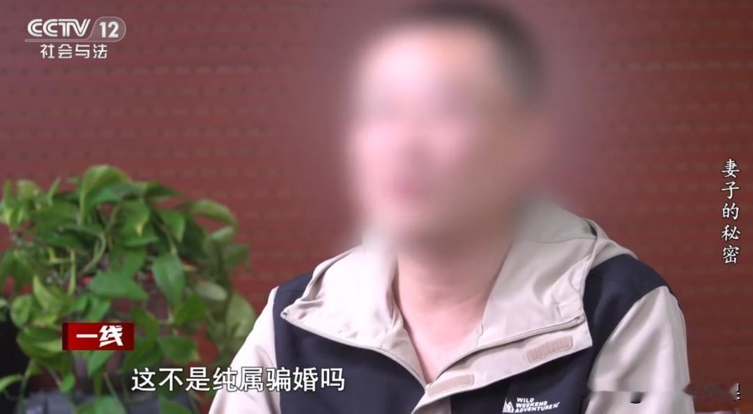 河北张家口，男子与妻子结婚7年后，才发现妻子婚前隐瞒了精神病史，气得男子起诉法院