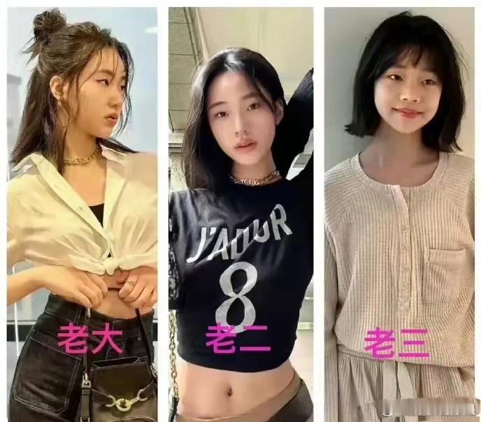 小S把三个女儿的星途安排得一清二楚大女儿当演员，走演艺圈二女儿当网红，拍时尚杂志