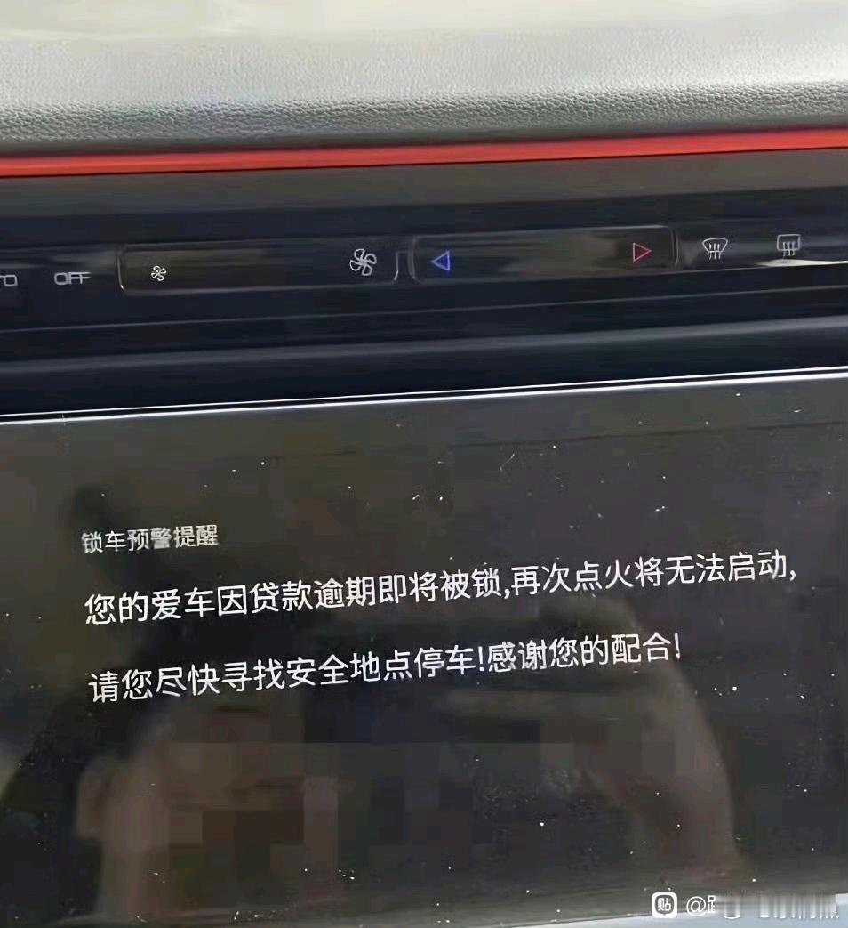 老老实实靠边停吧，它真的会锁车噢！