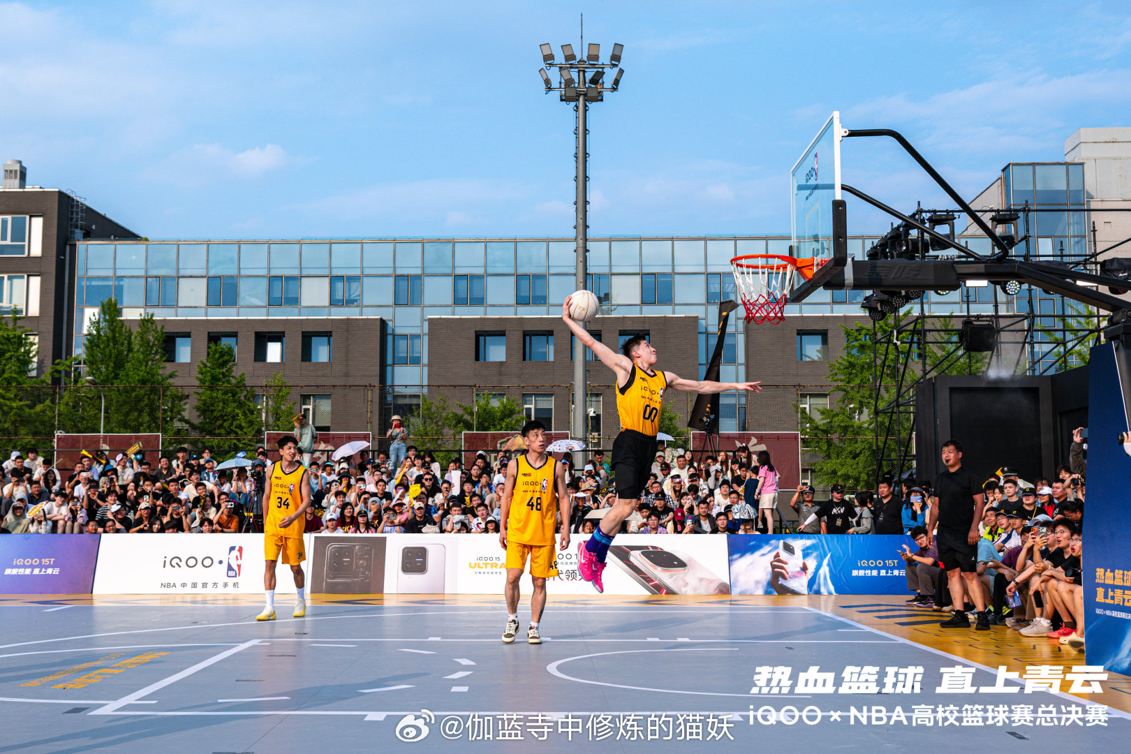 终场哨响，热血不散！iQOOxNBA高校篮球赛 总决赛完美落幕致敬每一位奋力拼搏