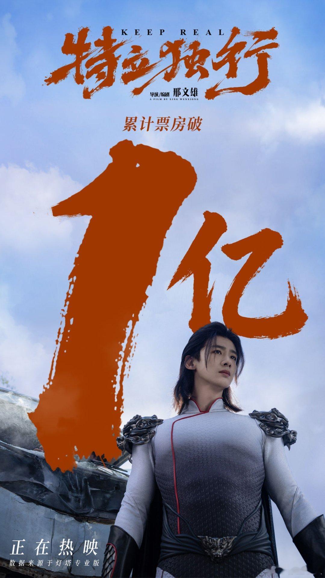 白敬亭首演喜剧希望传递快乐力量白敬亭谈演员的真诚与初心 首挑喜剧题材的白敬亭坚守