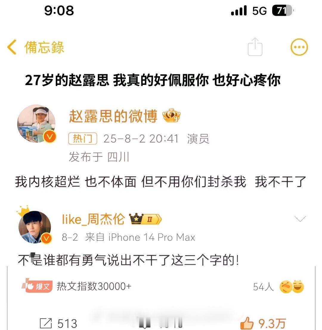 请赋予我像露思一样温柔细腻的内心和重新开始的勇气 