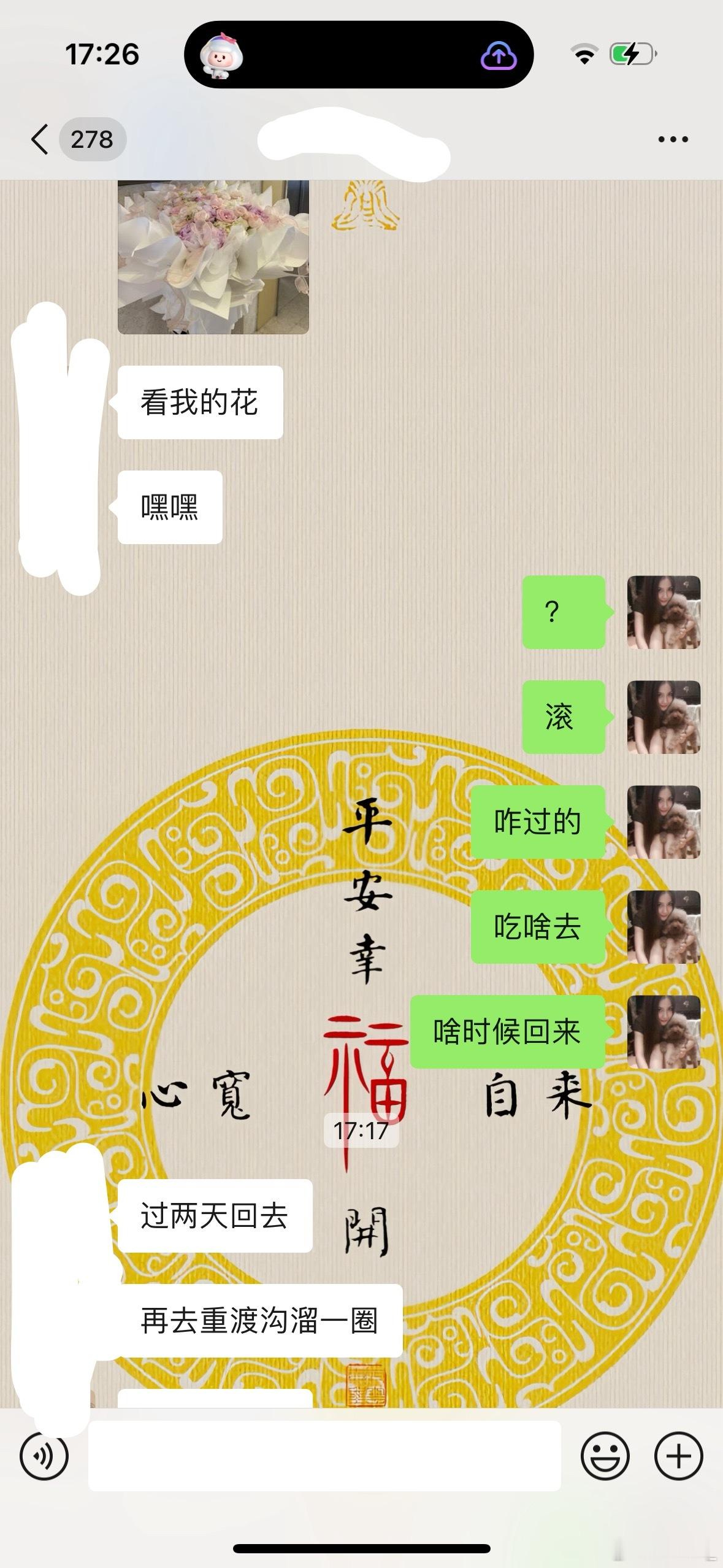 哈哈。。。（我的无力成了我的败笔 ​​​