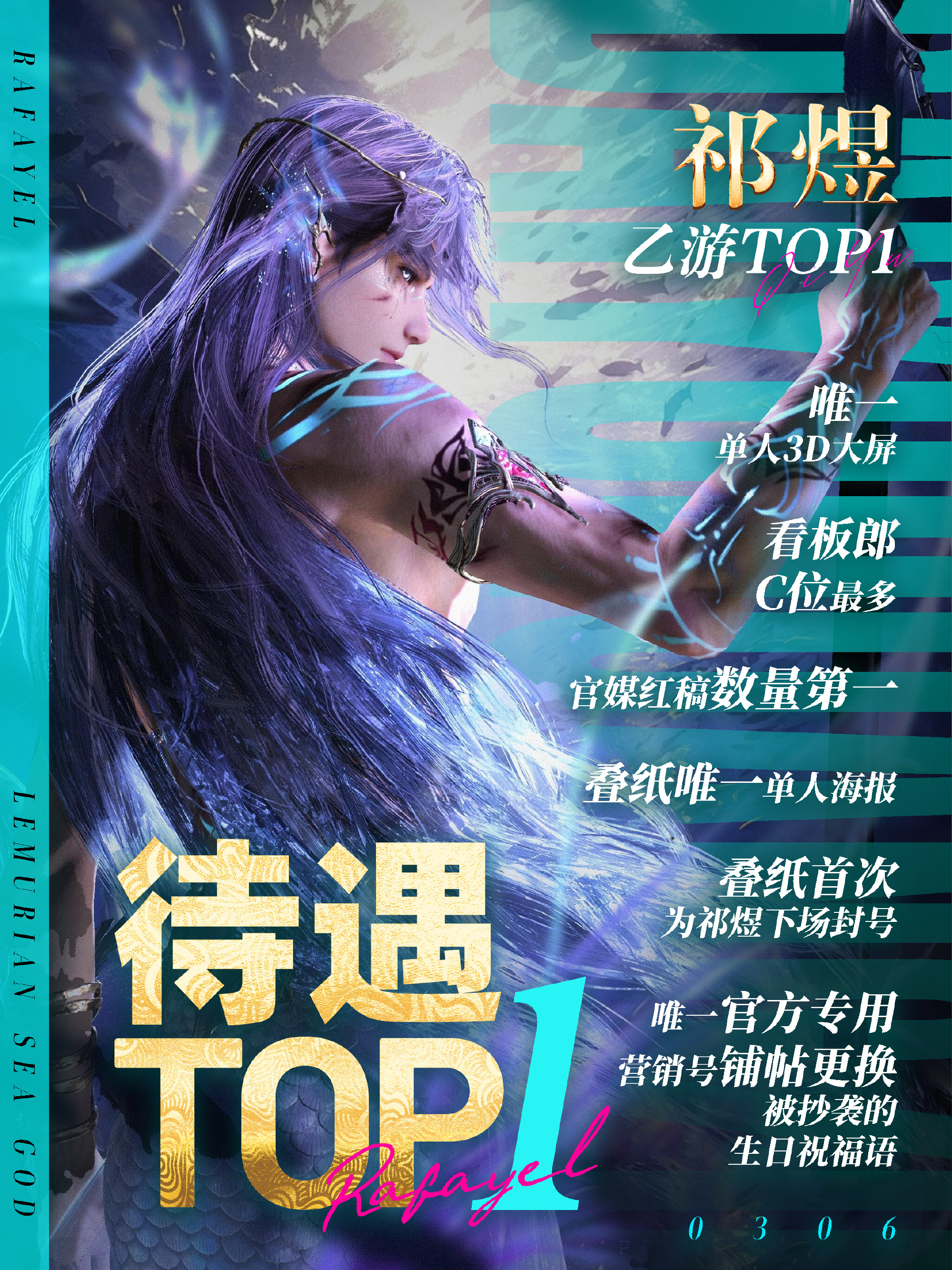 祁煜 //沈星回 全平台权威认证人气🔝 ，内咅阝爱享有者祁煜🫶。沈星回只有0
