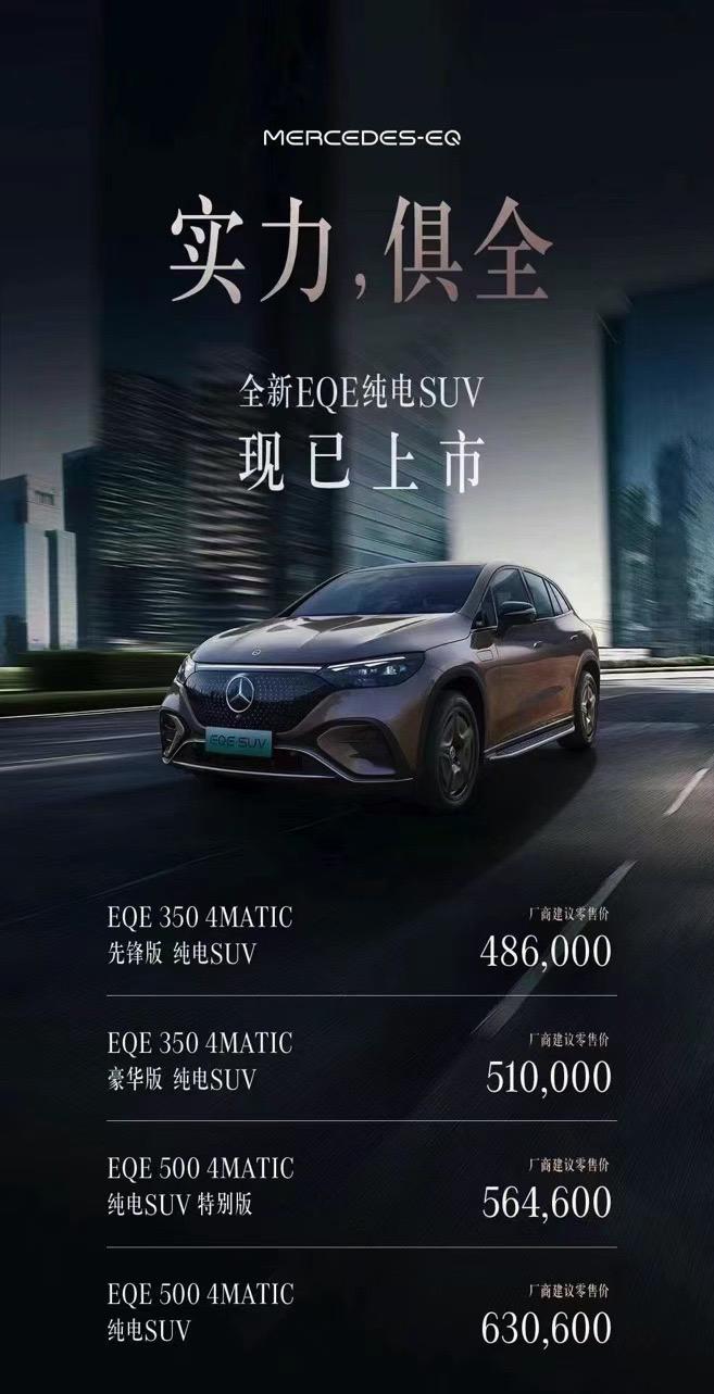 这个已经不是“油电同价”的问题了，是电动版比燃油版卖得便宜，可以把这个车理解成一