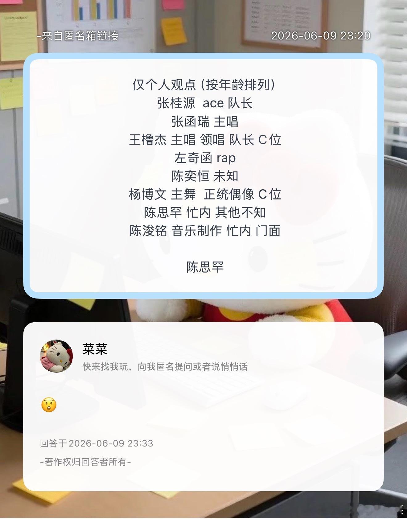 是这样吗？ 