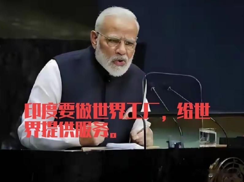 莫迪跑了一圈，主题没绕开我们，全是针对性的策略。跟印尼谈镍矿，利用印尼在镍矿上的