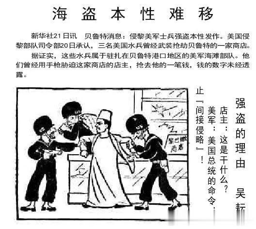 强盗本性难移 强盗的理由
