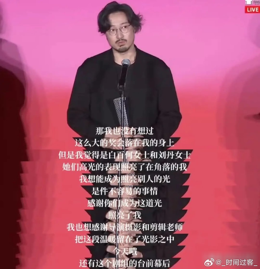 文晏一番话曝光王传君拿影帝真相！王传君拿下东京电影节影帝后，白百何作为女主不仅不