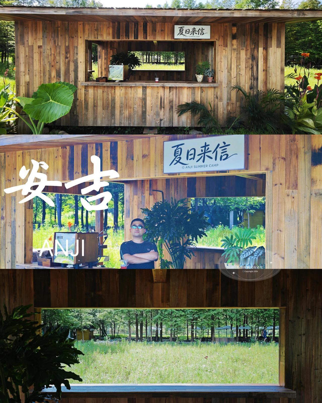 这个夏天实在太热了，城里到处都是扑面而来的热浪，一直想找一处凉快的地方躲一躲，偶