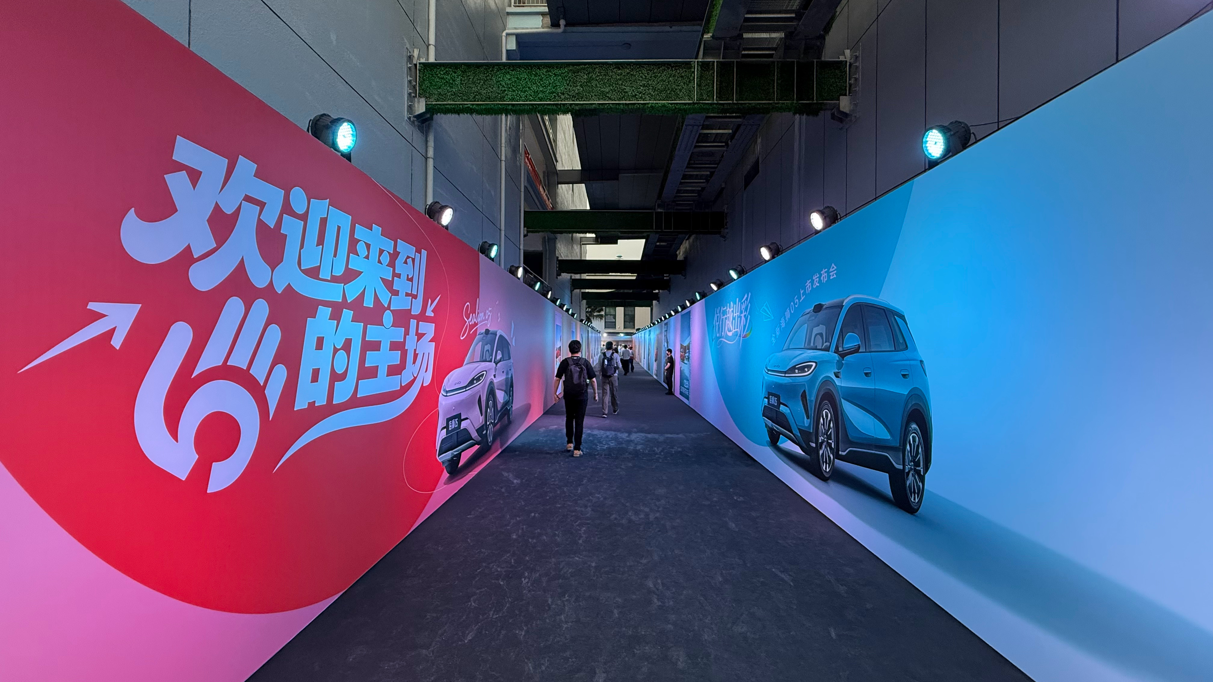悦行越出彩今晚和我一起打卡比亚迪全新海狮05发布会！智驾数码团