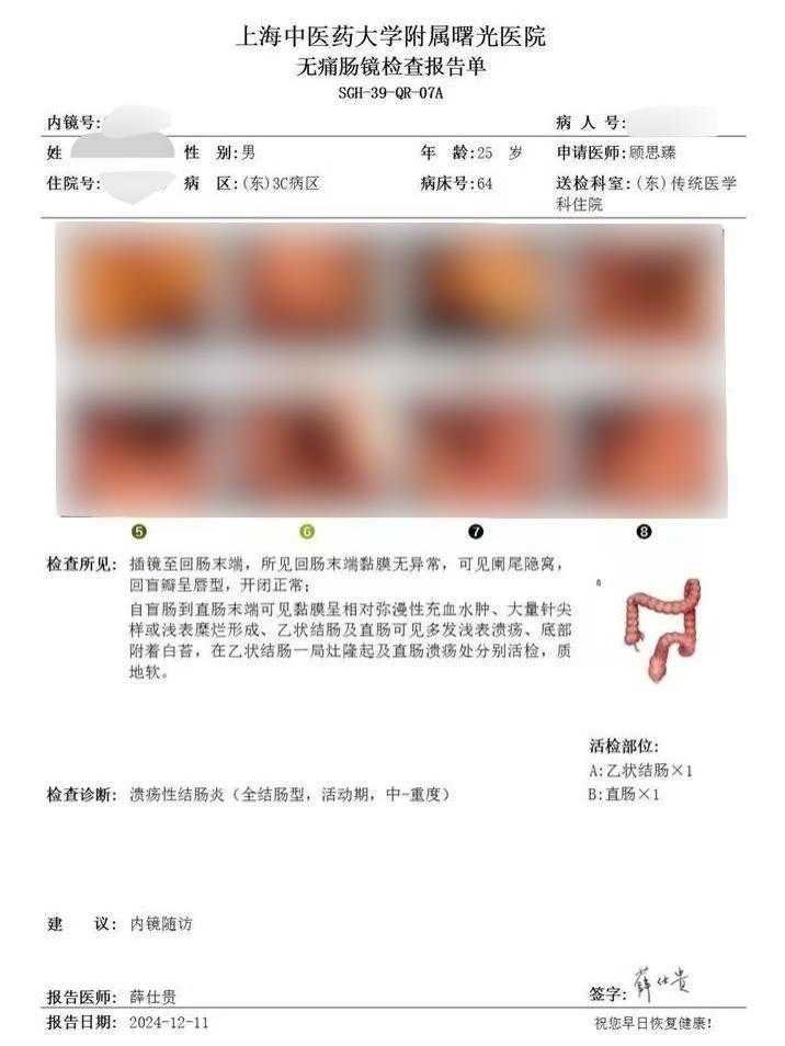 作为医生，我最开心的不是“药到病除”，而是看到患者真正坚持了治疗、饮食...