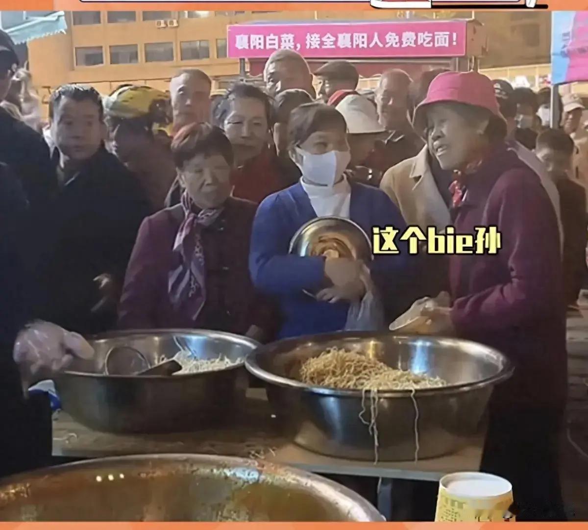 “升米恩斗米仇！”湖北襄阳，网络主播长期在街头赠送牛肉面，吸引了众多老人排队，一