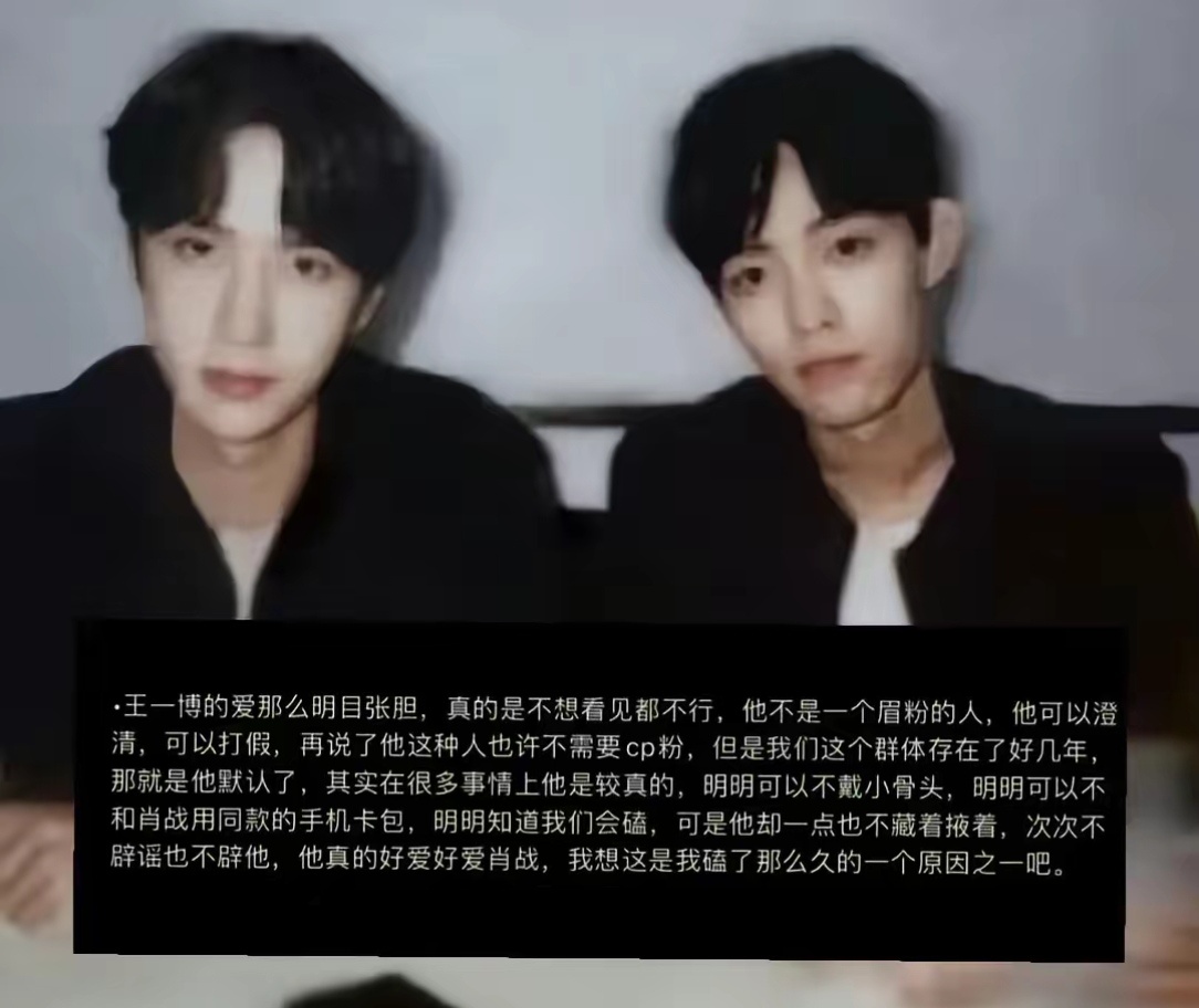 他真的好爱好爱，虽然不能公开，但不辟谣也不想藏。 