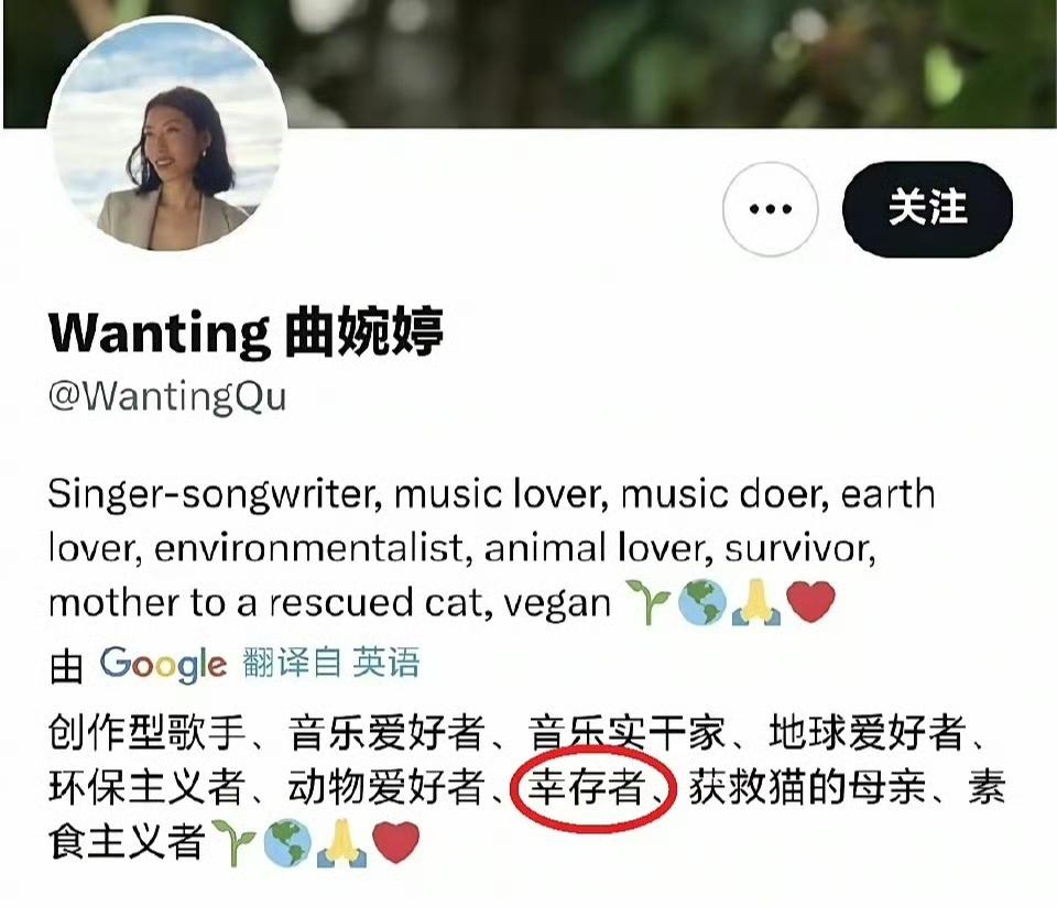 曲婉婷在打造一种受迫害的人设，在搞岁月史书，在糊弄人！

我们可以反向问一下，曲