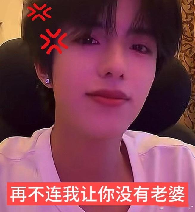 天定良元[超话]  留给你的时间不多了 ​​​