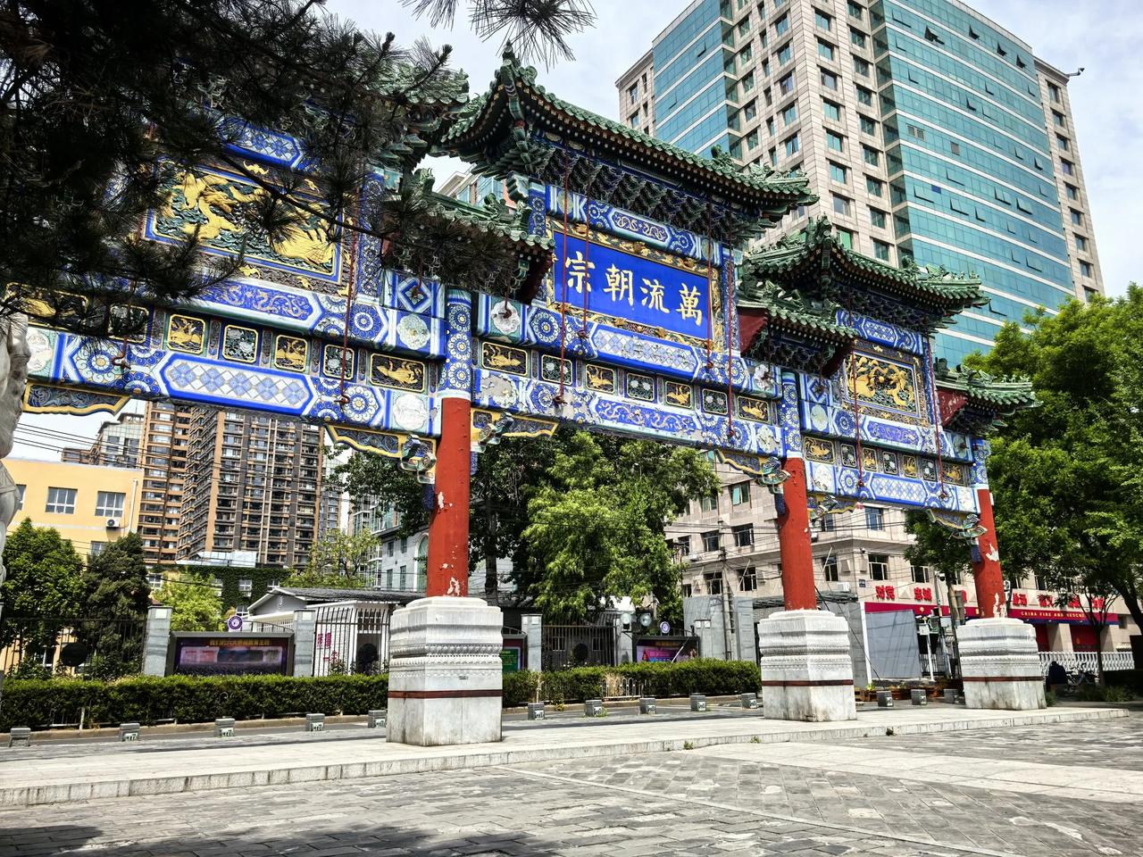 2025-5-4 lx的京城对话