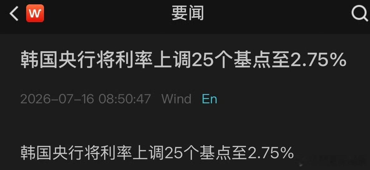 棒子连金融政策的制定的都要听老美的，棒子加湿了就问你们怕不怕？ 