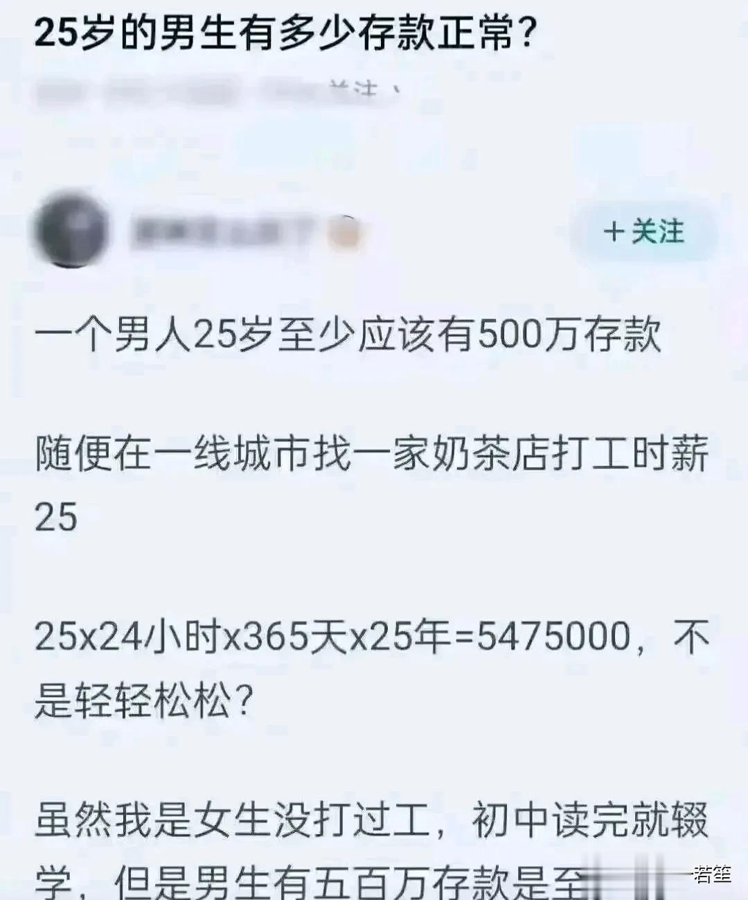 男人从出生开始就得赚钱[what]