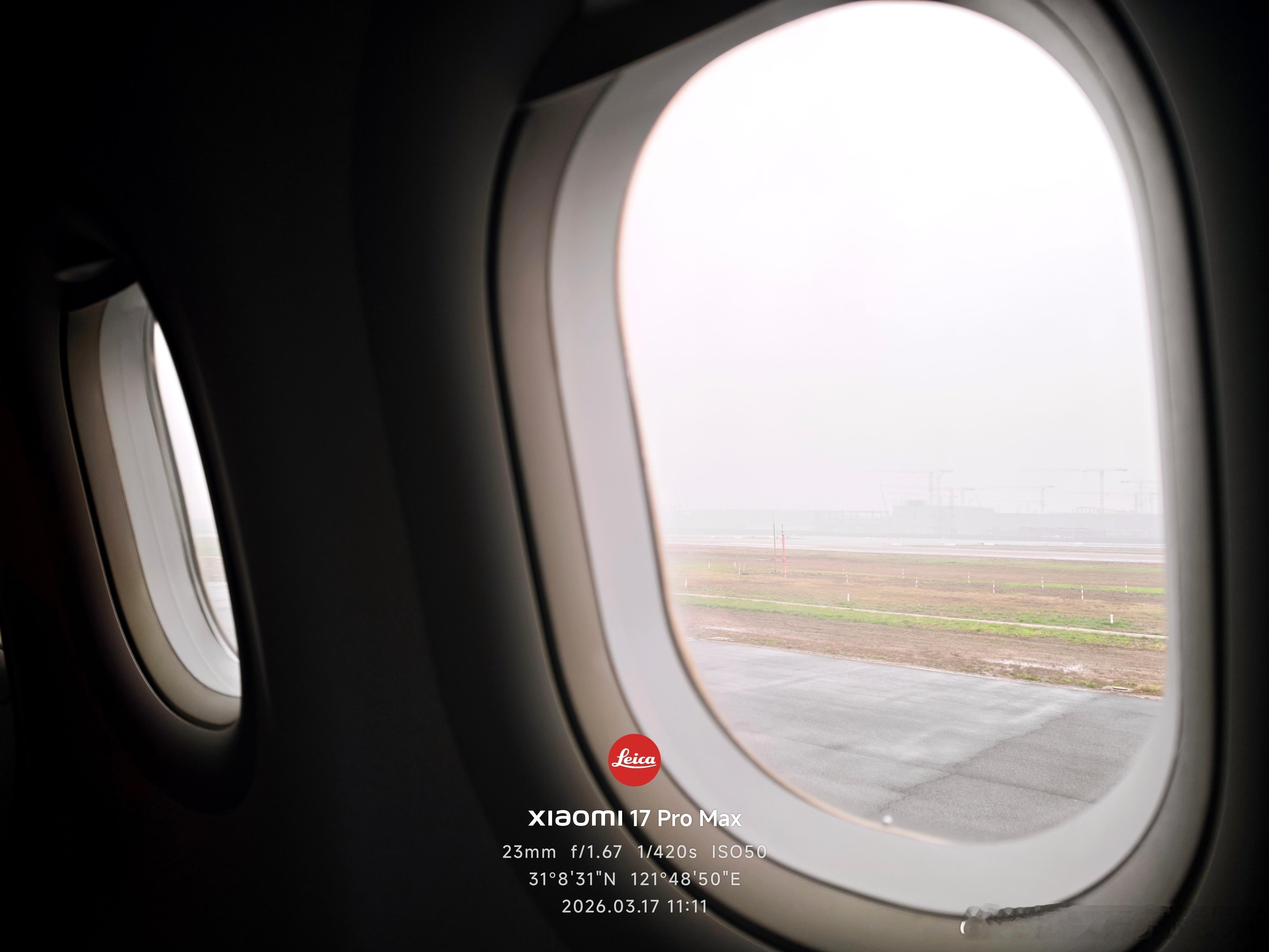 刚刚降落🛬，今天股价还好吗？小米科技