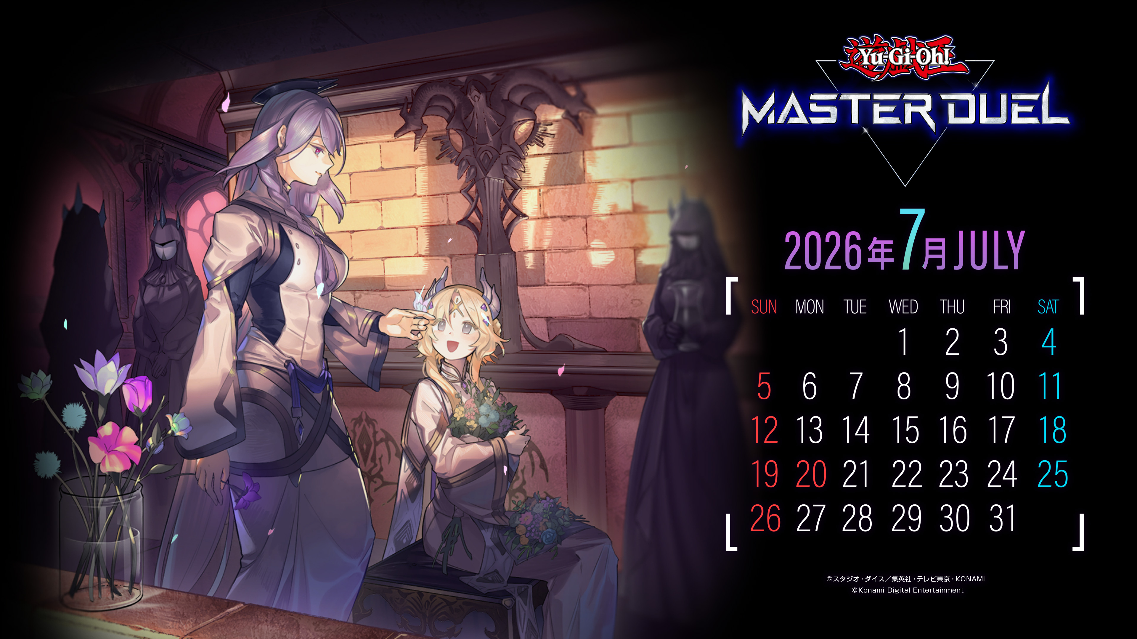 游戏王MASTER DUEL 7月日历二人の聖女(两位圣女) 