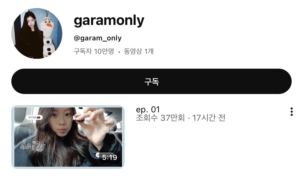 金佳览油管账号昨日开通后关注已达到10万名 