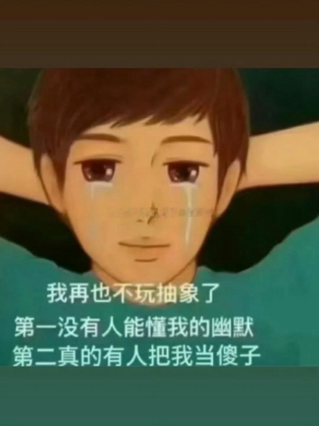 【】猜猜刀刀这次能撑多久 