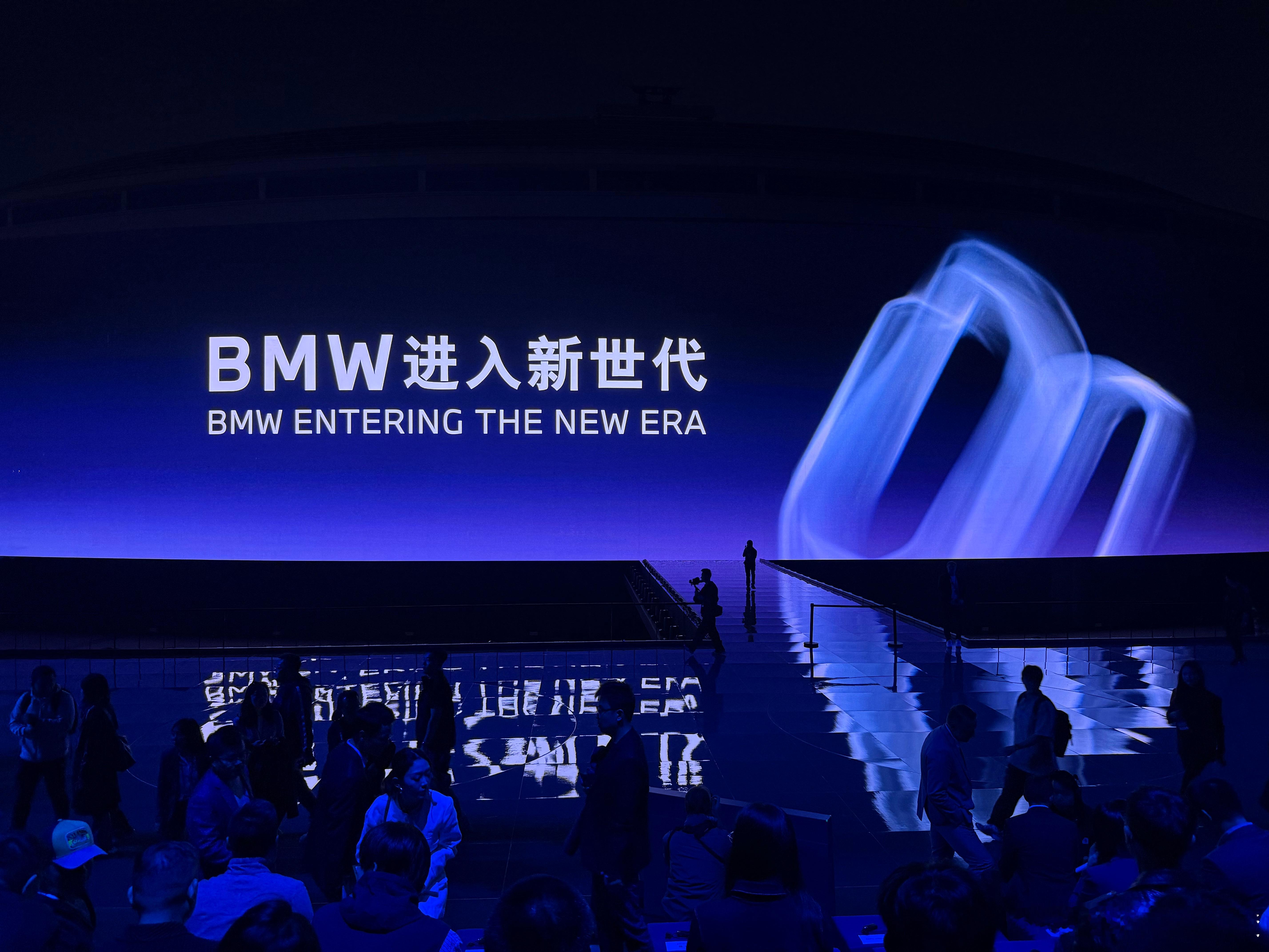 智能驾趣宝马新世代 晚上来参加宝马之夜，看看宝马今晚会带来哪些新世代产品 北京·