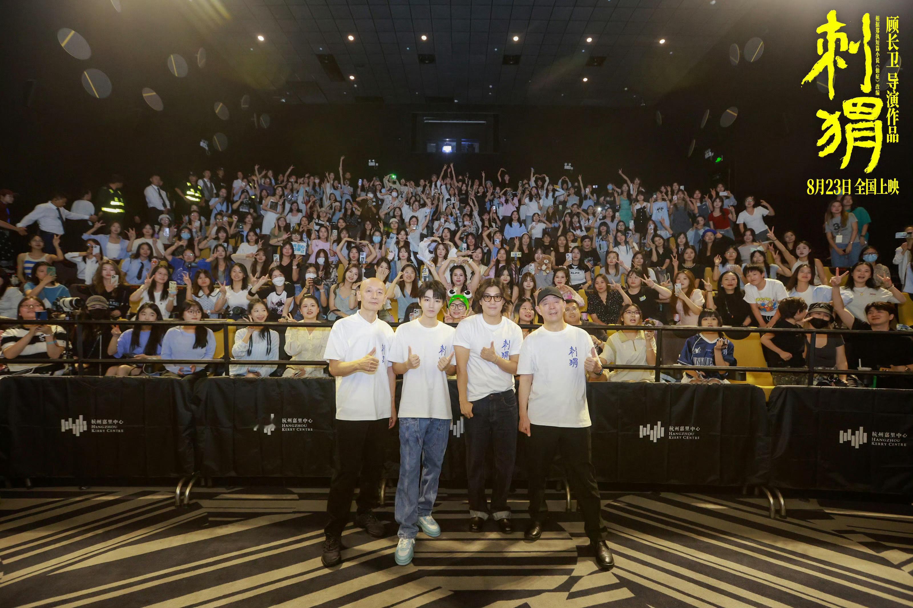 #王俊凯[超话]# 珍藏刺猬—周正杭州站路演合照#刺猬路演# ​​​