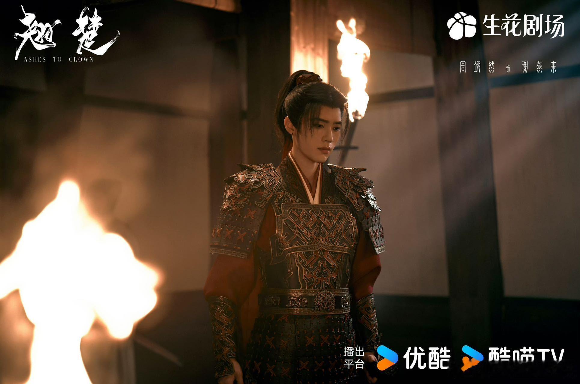 周翊然告别谢燕来 5555今天翘楚收官，周翊然发了小作文告别谢燕来，一字一句纪录