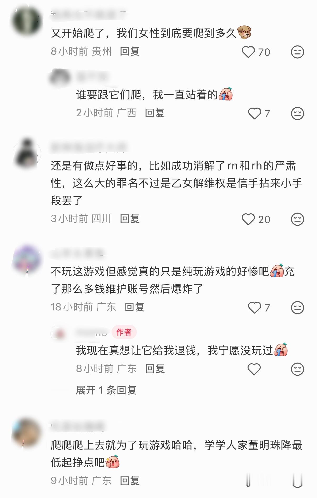 不看评论我差点没反应过来是哪件事 